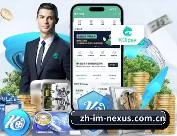 zh-im-nexus.com.cn APP