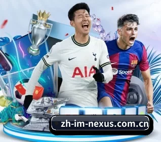 zh-im-nexus.com.cn APP 界面